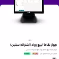الصورة الأولى