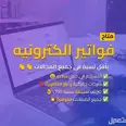 الصورة الأولى
