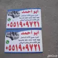الصورة الأولى