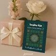 الصورة الأولى