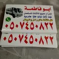 الصورة الأولى