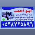 الصورة الأولى