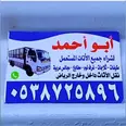 الصورة الأولى