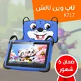 الصورة الأولى
