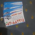 الصورة الأولى