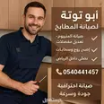 الصورة الأولى