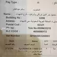 الصورة الأولى