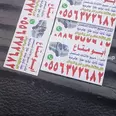 الصورة الأولى