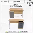 الصورة الأولى