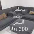 First Image