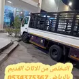 الصورة الأولى