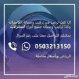 الصورة الأولى