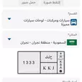 الصورة الأولى