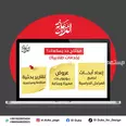 الصورة الأولى