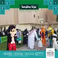 الصورة الأولى