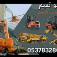 الصورة الأولى