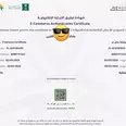 الصورة الأولى