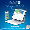 الصورة الأولى