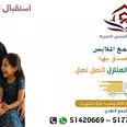 الصورة الأولى