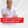 الصورة الأولى