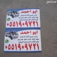 الصورة الأولى