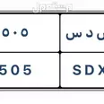 الصورة الأولى