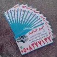 الصورة الأولى