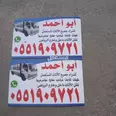 الصورة الأولى