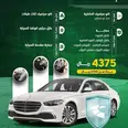 الصورة الأولى