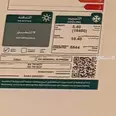 الصورة الأولى