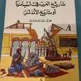 الصورة الأولى