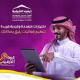 الصورة الأولى