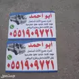 الصورة الأولى
