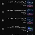 الصورة الأولى