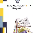 الصورة الأولى