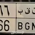 الصورة الأولى