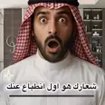 الصورة الأولى