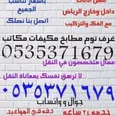 الصورة الأولى