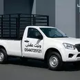 الصورة الأولى