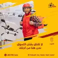 الصورة الأولى
