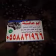 الصورة الأولى