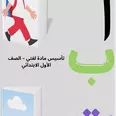 الصورة الأولى
