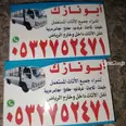 الصورة الأولى