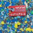 الصورة الأولى