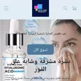 الصورة الأولى