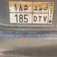 الصورة الأولى