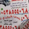 الصورة الأولى
