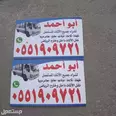 الصورة الأولى