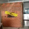 First Image