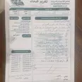 دودج تشارجر 2016 في بريدة بسعر 47 ألف ريال سعودي